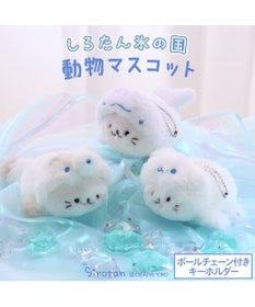 Mother garden しろたん キーホルダー  《氷の国の動物 シロギツネ》