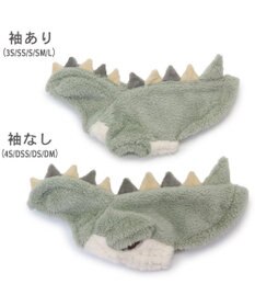 PET PARADISE ペットパラダイス 恐竜もこボアパーカー   超小型犬 小型犬