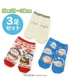 Mother garden しろたん 靴下 3足セット 《顔ぼんシンプル・うみ・これが命》 21cm～24ｃｍ