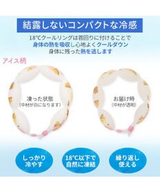 PET PARADISE ペットパラダイス １８℃ クールリング ＳＭ 《アイス柄》中型犬