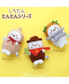 Mother garden しろたん マスコット  《なぽりたん》 単品