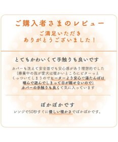PET PARADISE スヌーピー スチームウォーマー