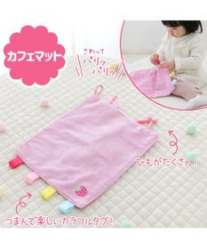 Mother garden 0.5歳からの布のおもちゃ マザーガーデン いちごカフェセット