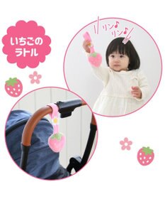 Mother garden 0.5歳からの布のおもちゃ マザーガーデン いちごカフェセット