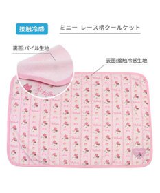PET PARADISE ディズニー ミニーマウス クールケット 《レース柄》 小型犬
