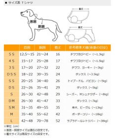 PET PARADISE  Lee ボーダー Tシャツ   デニム ポーチ風 小型犬