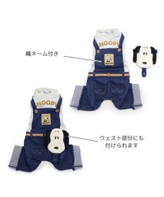 PET PARADISE スヌーピー お出かけぬいぐるみ付 パンツつなぎ  小型犬