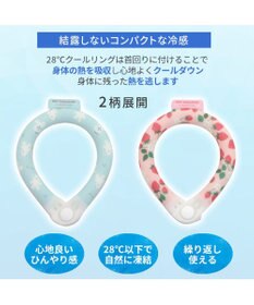 PET PARADISE ペットパラダイス 28℃クールリング SUO 《いちご》 〔３Ｓ〕 小型犬