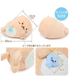 Mother garden しろたん＆らっこいぬ デカ ごろ寝 抱き枕 メガ巾着付きセット シリアルナンバー入り