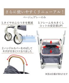 PET PARADISE smooca mini ペットカート 《ベージュ》
