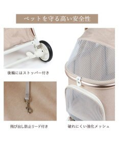 PET PARADISE smooca mini ペットカート 《ベージュ》