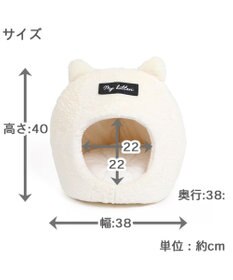 PET PARADISE 【注文商品】愛猫のお名前刺繍入り 猫 ベッド ねこハウス (38×40cm)