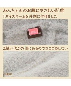 PET PARADISE ペットパラダイス ぬくふわニット 《グレー》 小型犬