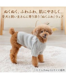 PET PARADISE ペットパラダイス ぬくふわニット 《グレー》 小型犬