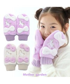 Mother garden マザーガーデン ユニコーン キッズ もこもこ手袋 《パープル》