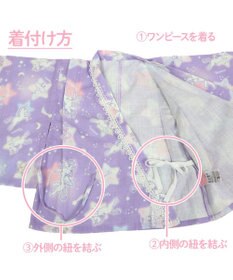 Mother garden マザーガーデン 2024 キッズ2WAY セパレート 浴衣 《ユニコーン 星空柄》 110/120/130/140