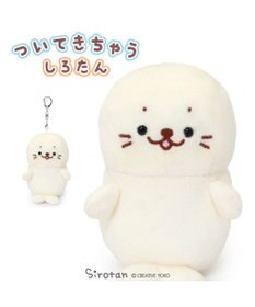 Mother garden しろたん ついてきちゃうしろたん 《にっこりついたん》マスコットキーホルダー