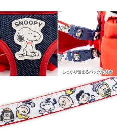 PET PARADISE スヌーピー なかよしリュックハーネス Ｌ