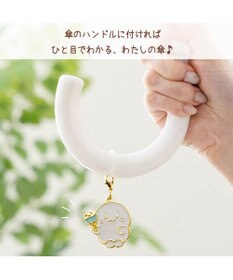Mother garden しろたん めじるしチャームコレクション 単品