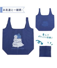 Mother garden しろたん らっこいぬ らむね ポケット付きエコバッグ 《お友達と一緒》