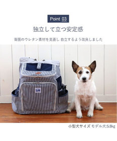 PET PARADISE Ｌｅｅ ハグ＆リュック  キャリーバッグ 《ヒッコリー柄》 M 小型犬