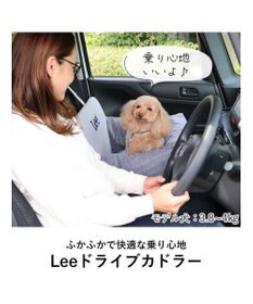 PET PARADISE Lee ドライブ カドラー  杢 グレー 小型犬