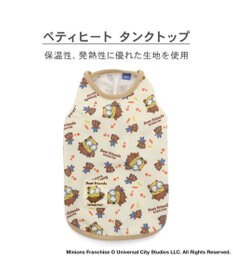 PET PARADISE ミニオン ペティヒート タンクトップ 《ティム》 小型犬