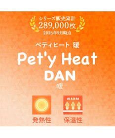 PET PARADISE スヌーピー ペティヒートDAN ロンパース 《ピアノ》 小型犬