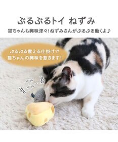 PET PARADISE 猫 おもちゃ ネズミ くま ぶるぶるトイ
