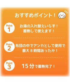 Mother garden しろたん 蓄熱式湯たんぽ
