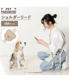 PET PARADISE ペットパラダイス くまちゃん ショルダーリード ＳＭ 中型犬