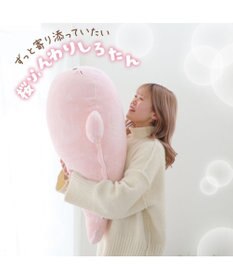 Mother garden しろたん カバーが外せる抱き枕 《桜 ふんわり》 大 85cm
