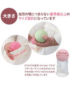 Mother garden 【ギフト巾着セット商品】  1.5歳からの木のおもちゃ いちごのころころスウィーツ