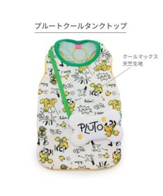 PET PARADISE ディズニー プルート クール 天竺 タンクトップ 小型犬
