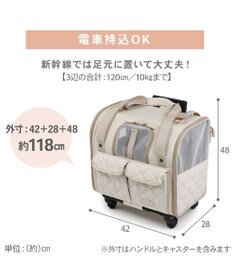 PET PARADISE ペットパラダイス キャスター付き ナチュラル 折り畳みキャリー