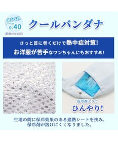 PET PARADISE スヌーピー 夏休み柄タンクトップ 【小型犬】《ポケットクールバンダナ付き》