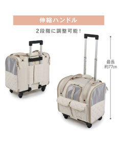 PET PARADISE ペットパラダイス キャスター付き ナチュラル 折り畳みキャリー