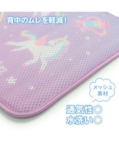 Mother garden マザーガーデン ユニコーン ランドセル 背あて