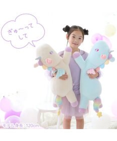 Mother garden マザーガーデン ユニコーン ぷにもち 抱き枕 68cm 《クリーム》