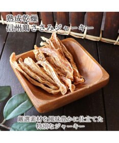 PET PARADISE 信州 鶏ささみ ジャーキー 30g 熟成乾燥 国産