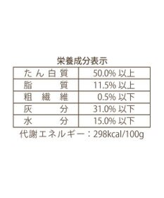 PET PARADISE 鹿 肩甲骨 デンタルおやつ Mサイズ×2本 純国産