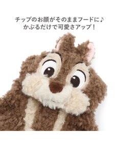 PET PARADISE ディズニー チップとデール チップなりきり パーカー 中型犬