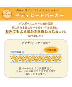 PET PARADISE ペットパラダイス  ペティヒート パーカー 小型犬