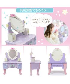 Mother garden ユニコーンドリーミートイ 　 ティアラドレッサー  小物BOX取外し可能
