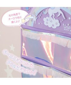 Mother garden マザーガーデン ユニコーン オーロラ ウォールポケット 4ポケット 壁掛けポケット