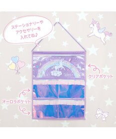 Mother garden マザーガーデン ユニコーン オーロラ ウォールポケット 4ポケット 壁掛けポケット