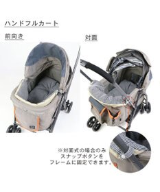 PET PARADISE 犬 カート クッション リバーシブル ヒッコリー