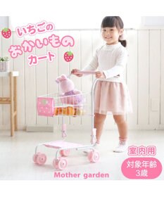 Mother garden マザーガーデン おままごと 野いちご ショッピングカート 《いちご×リボン》