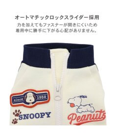 PET PARADISE スヌーピー トラックジップ トレーナー 中型犬 大型犬