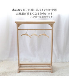 PET PARADISE ペットパラダイス 犬用 木製 ハンガーラック 小型犬